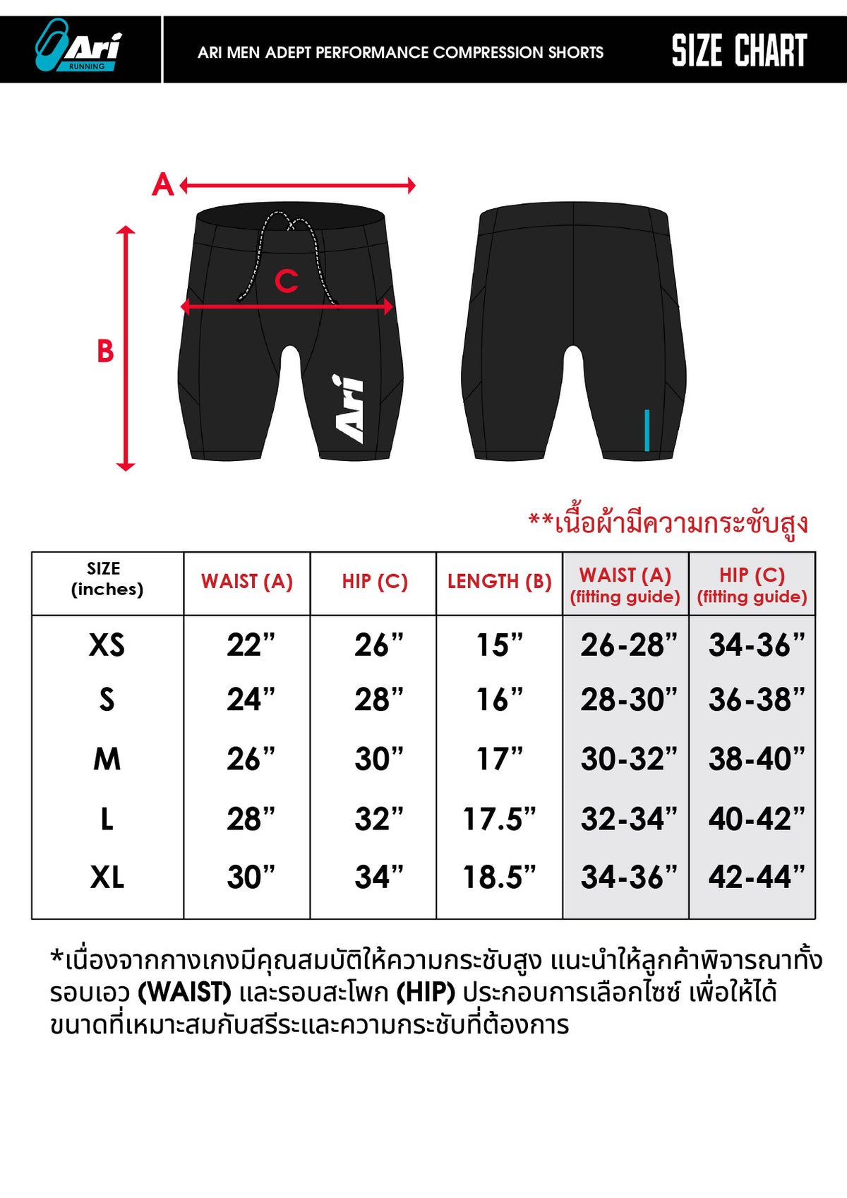 ARI MEN ADEPT PERFORMANCE COMPRESSION SHORTS - BLACK/WHITE/BLUE