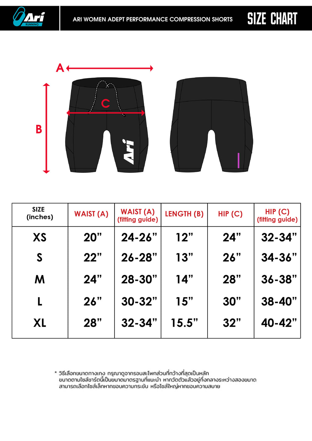 ARI WOMEN ADEPT PERFORMANCE COMPRESSION SHORTS - BLACK/WHITE/PINK