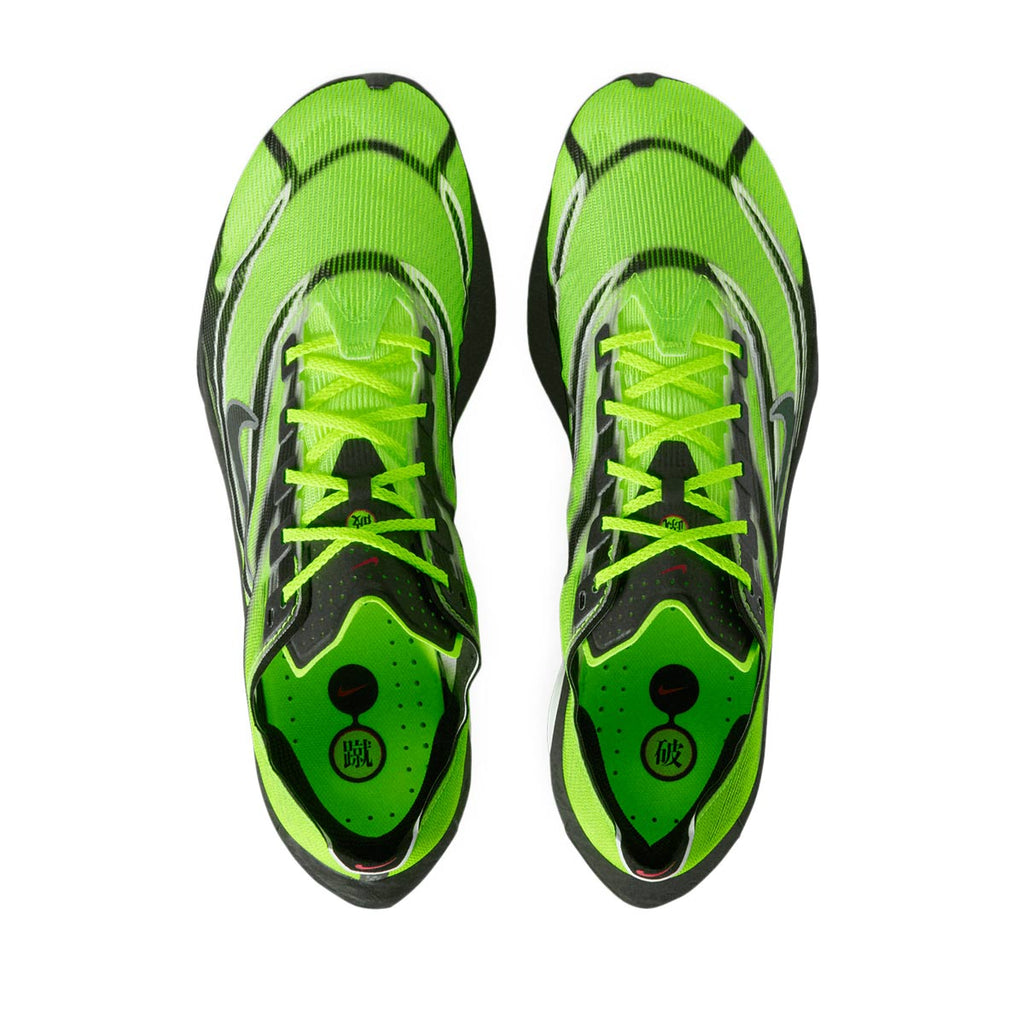 Nike M Zoomx Vaporfly Next 4 Ekiden