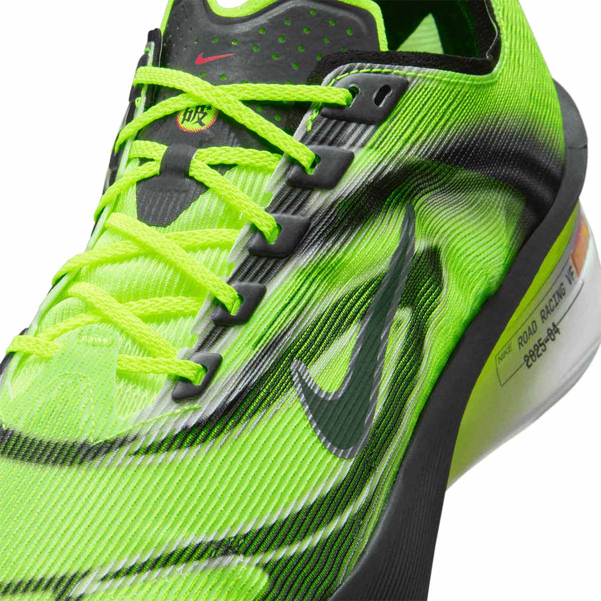 Nike M Zoomx Vaporfly Next 4 Ekiden