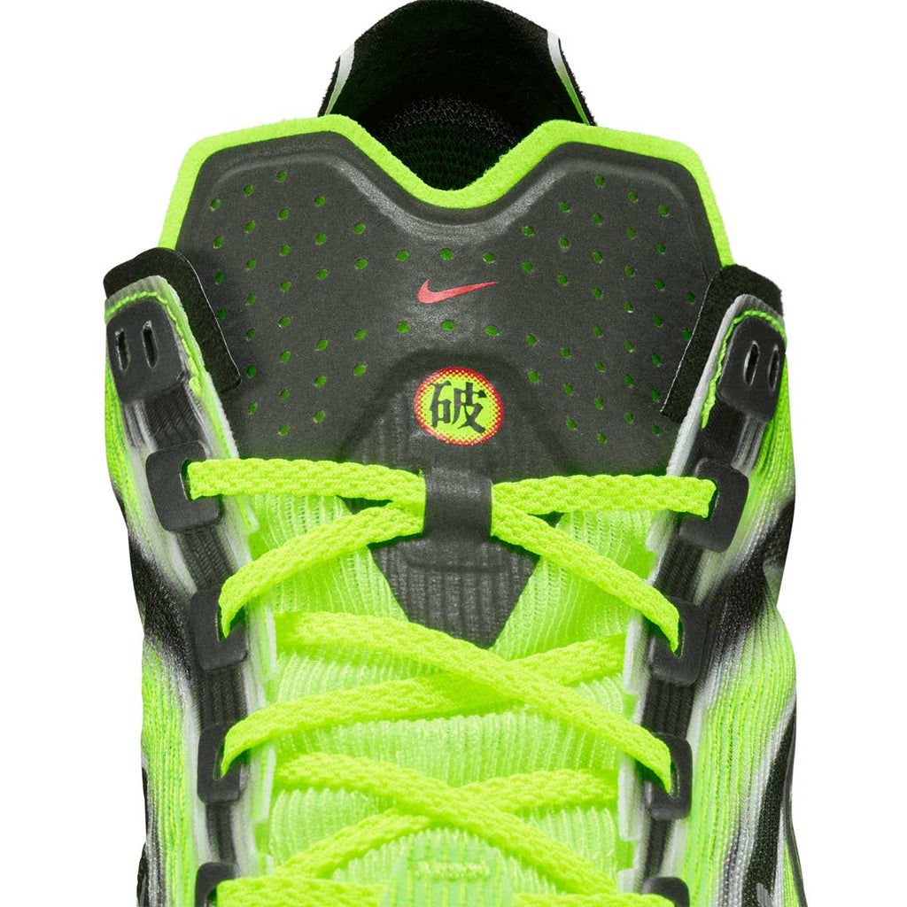 Nike M Zoomx Vaporfly Next 4 Ekiden