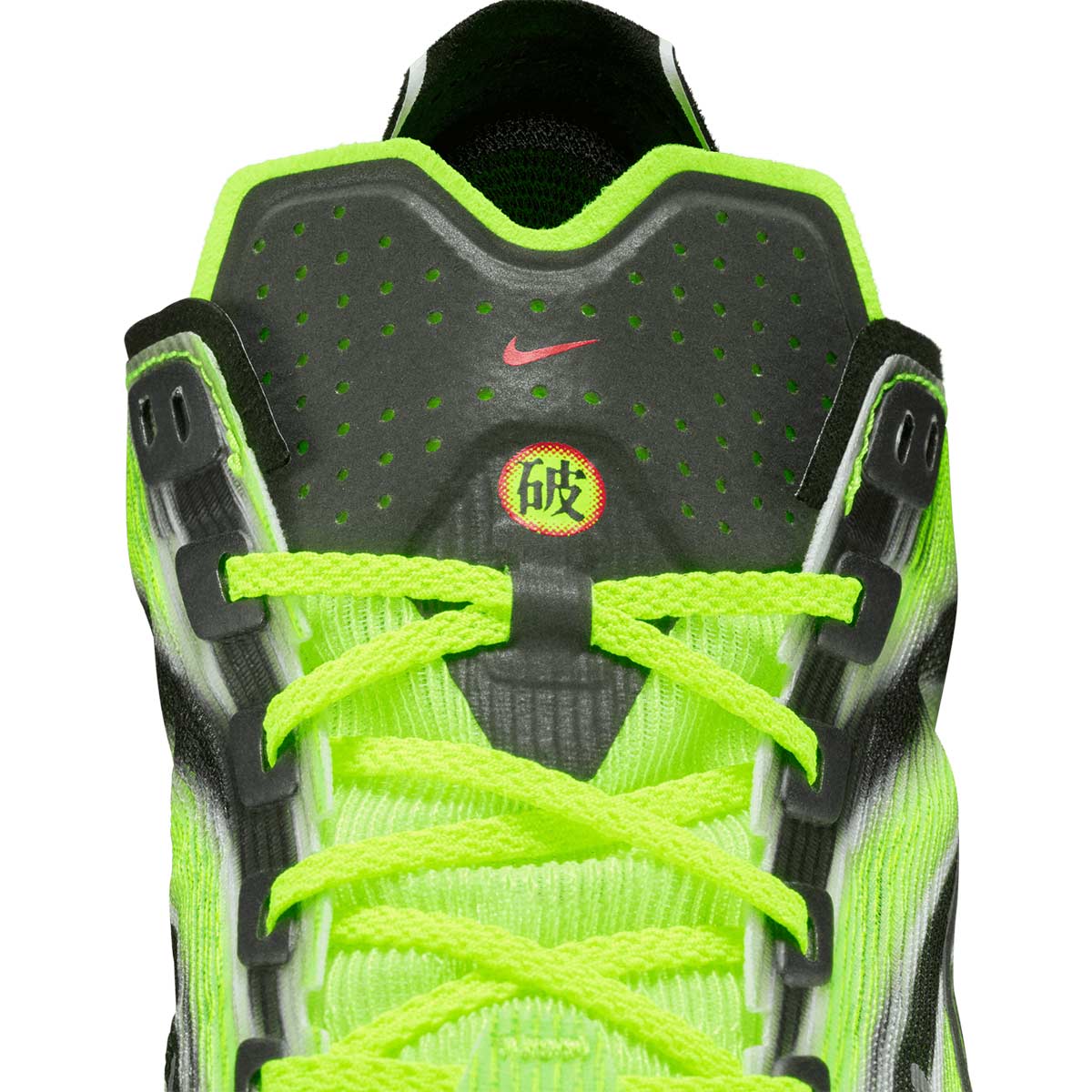 Nike M Zoomx Vaporfly Next 4 Ekiden