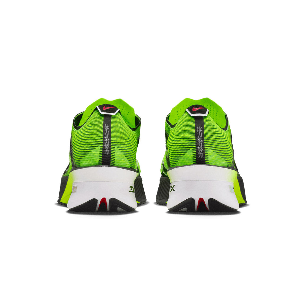Nike M Zoomx Vaporfly Next 4 Ekiden