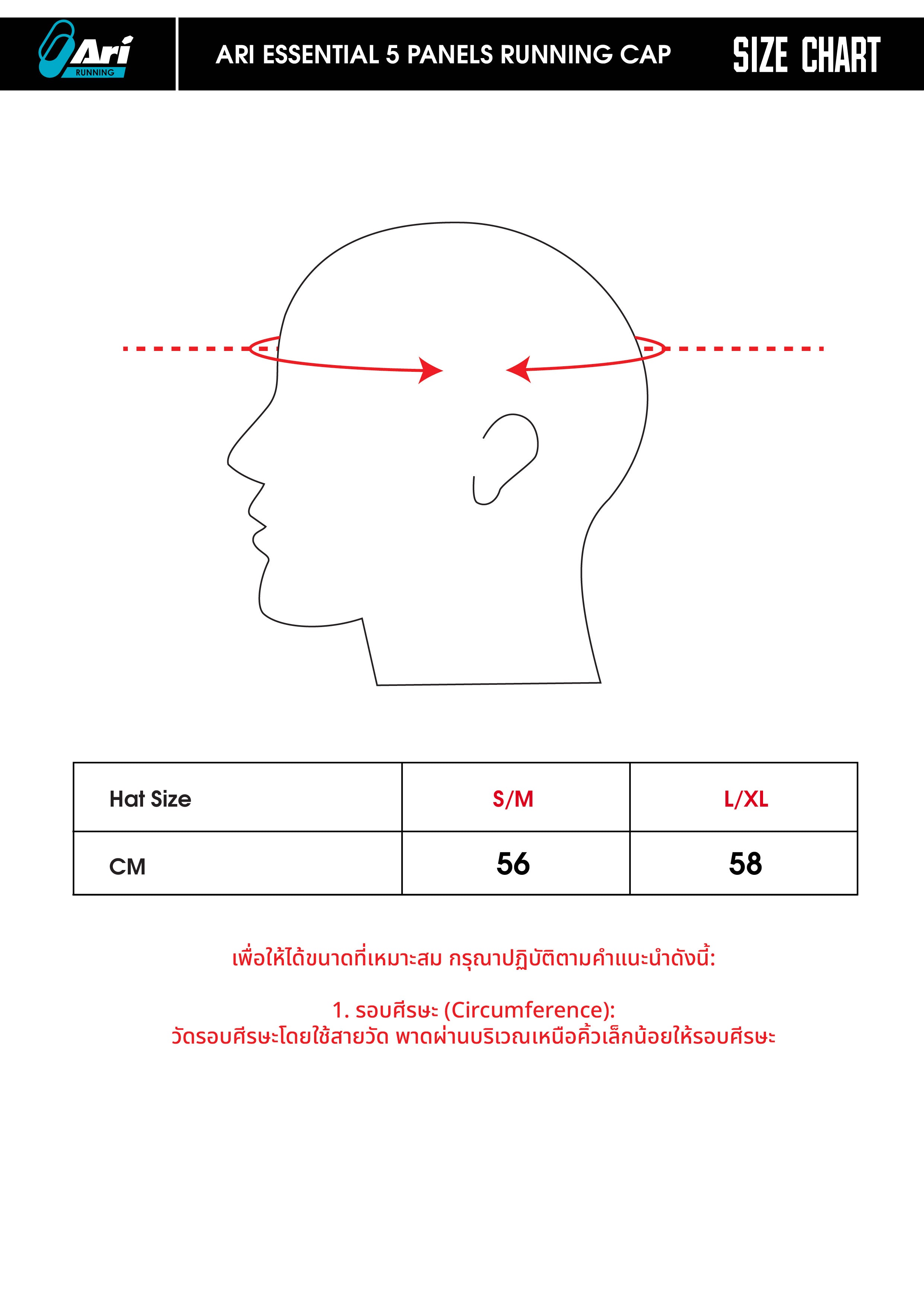 ARI ESSENTIAL 5 PANELS RUNNING CAP - BLACK/SILVER/BLACK