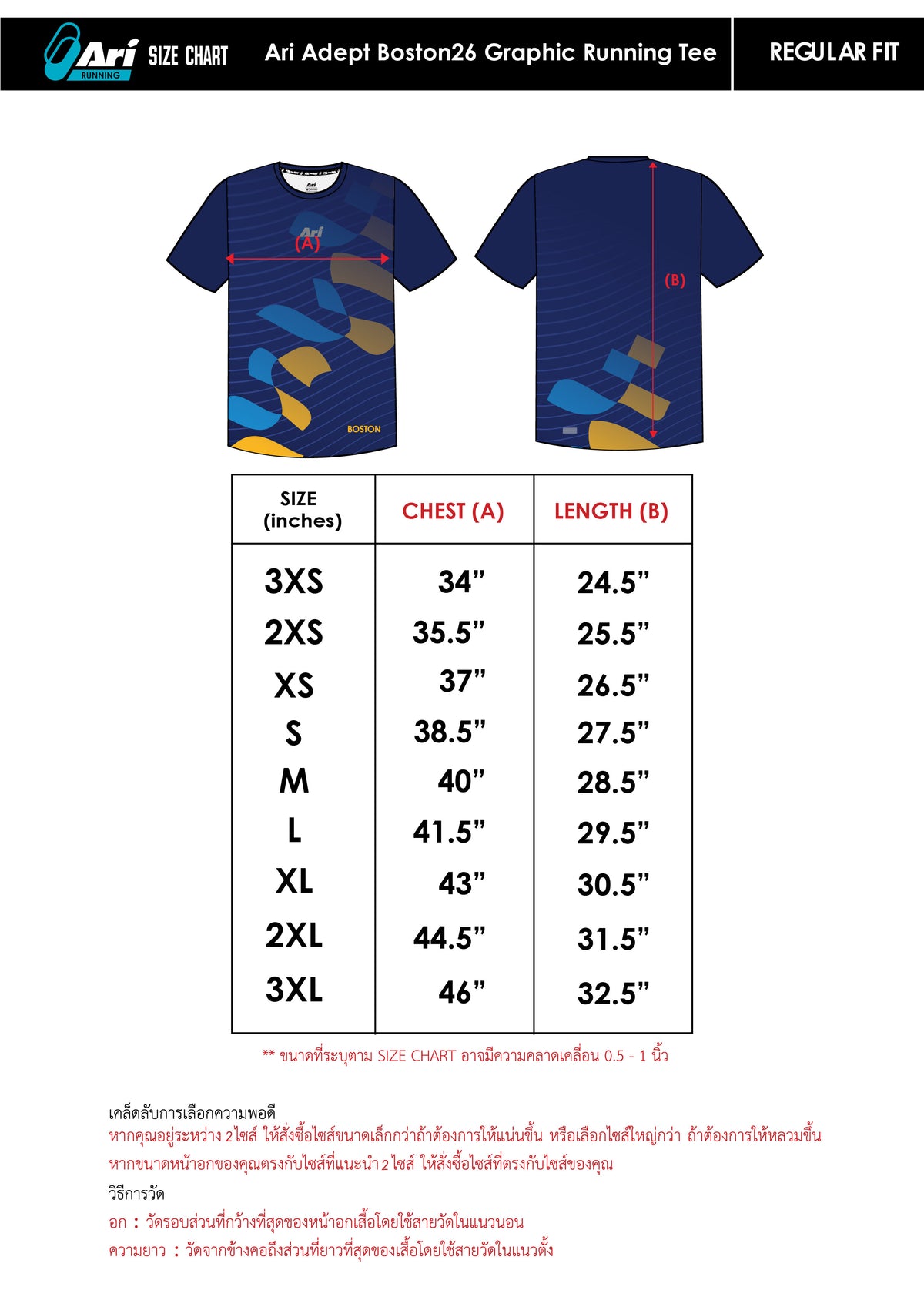 ARI ADEPT BERLIN25 MARATHON GRAPHIC RUNNING TEE - WHITE/YELLOW/BLACK