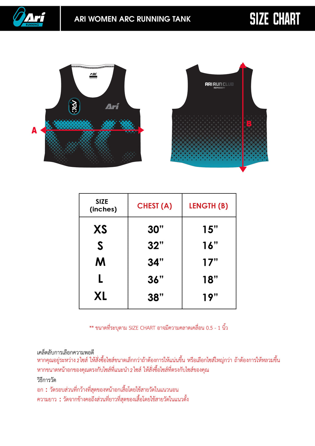 ARI WOMEN ARC RUNNING TANK - BLACK/BLUE/SILVER
