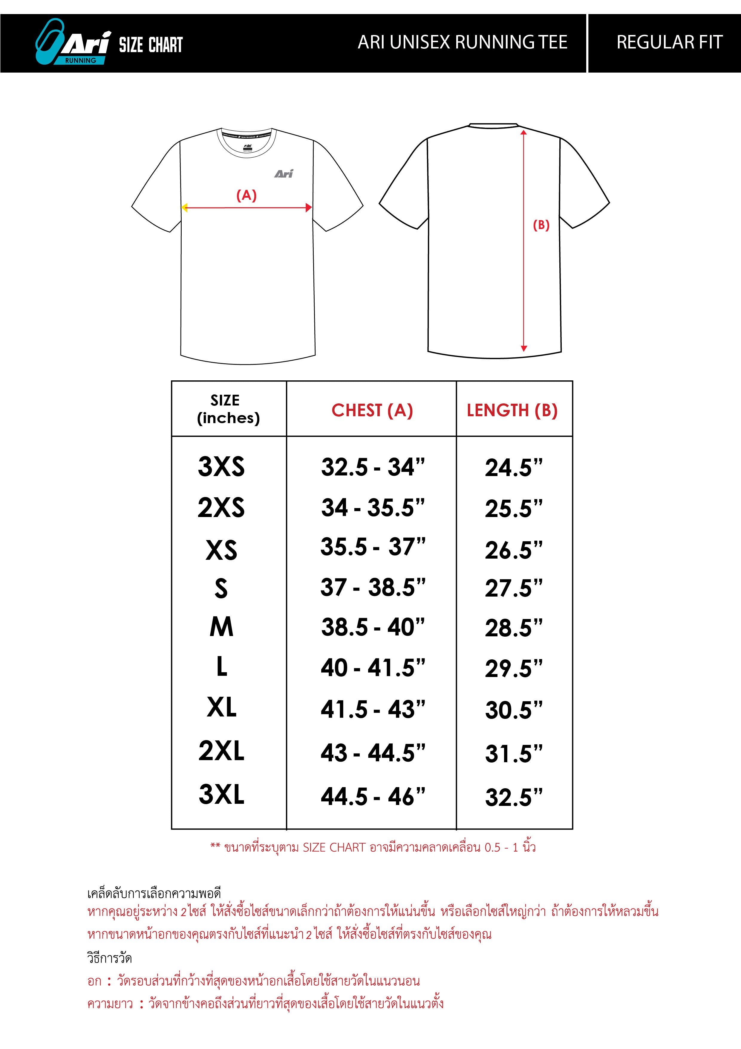 ARI ADEPT SIGNATURE RUNNING TEE - RED/BLACK/SILVER