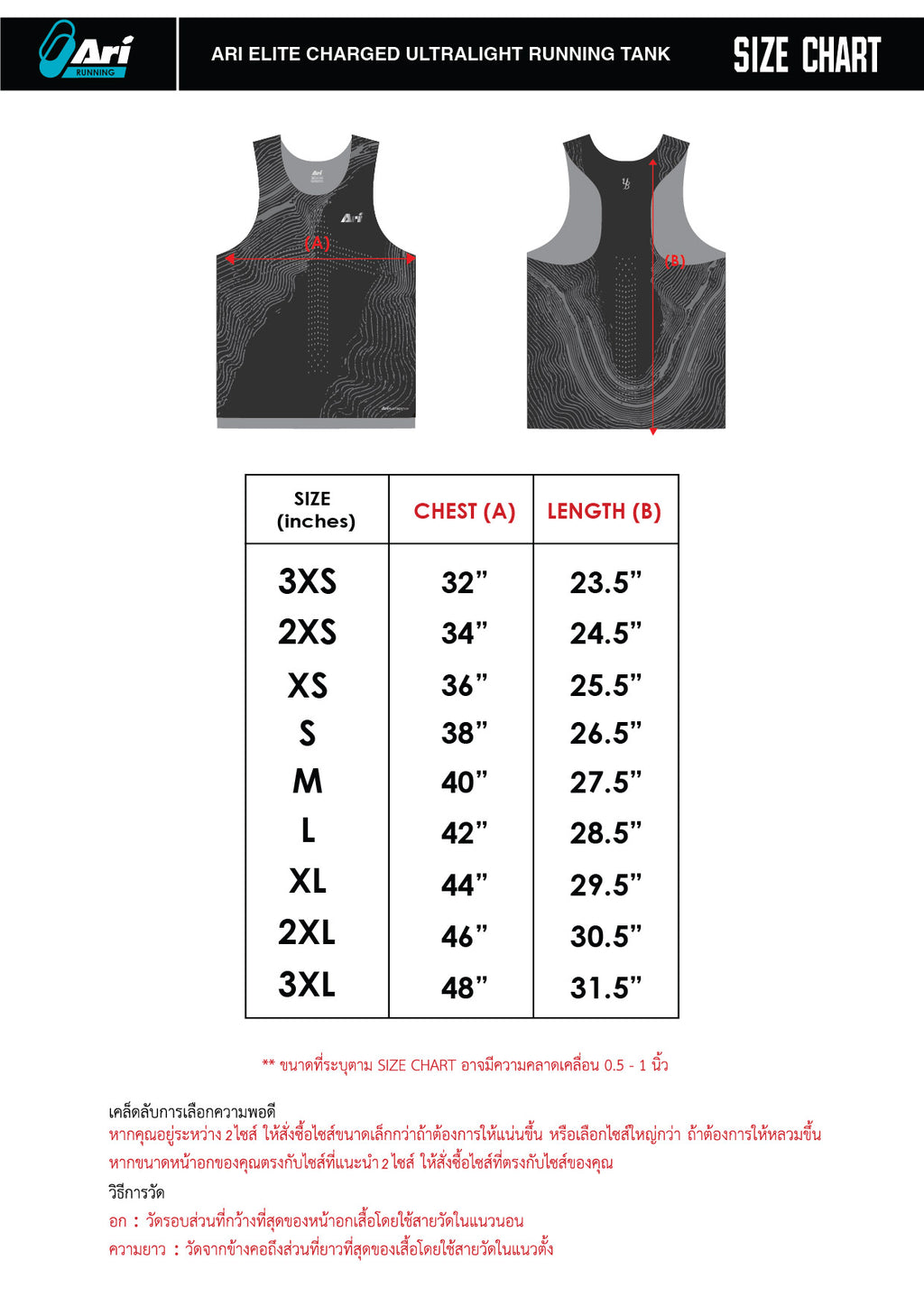 PRE ORDER ARI ELITE CHARGED ULTRALIGHT RUNNING TANK - GREY/DARK GREY/GREY