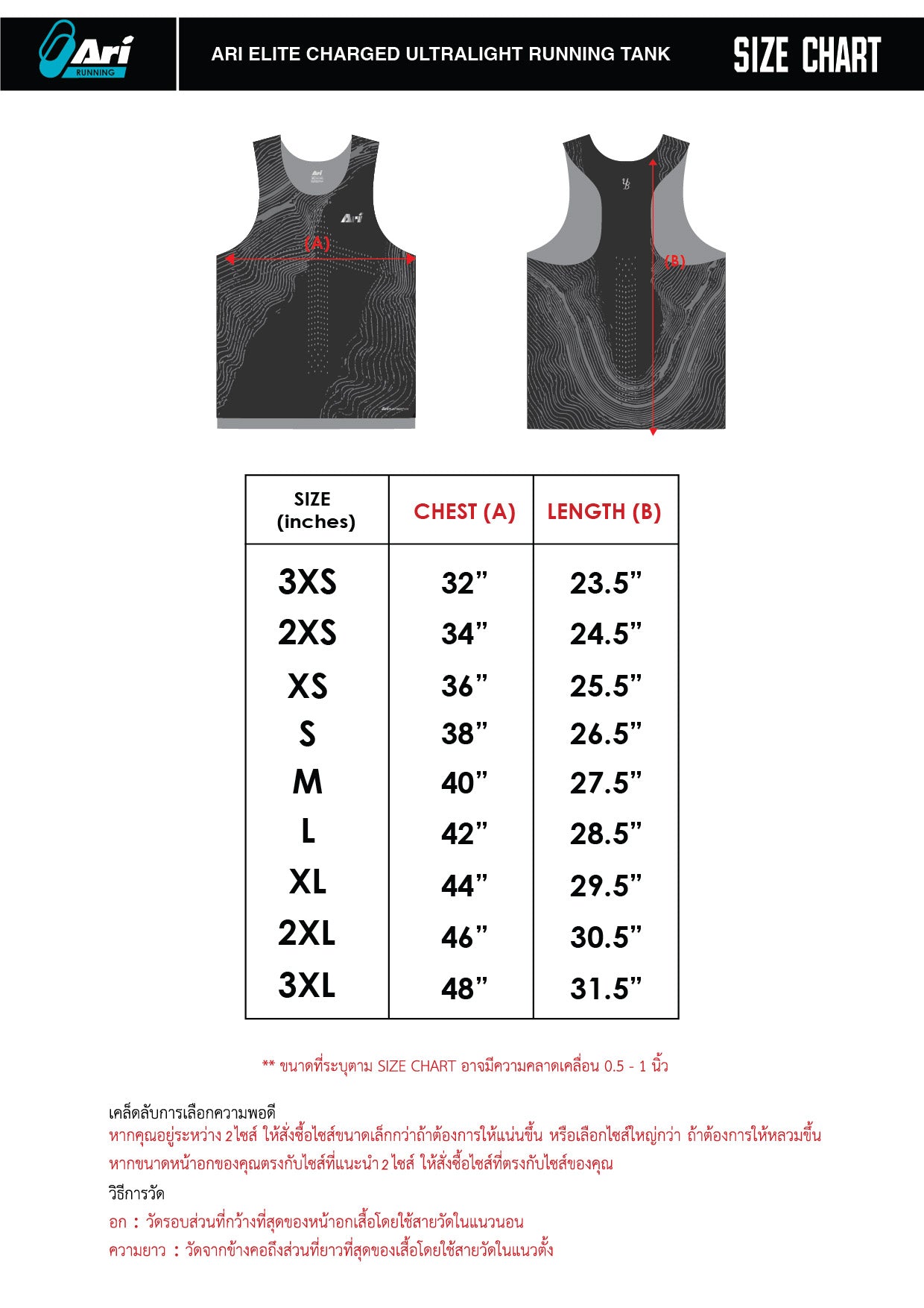 PRE ORDER ARI ELITE CHARGED ULTRALIGHT RUNNING TANK - GREY/DARK GREY/GREY