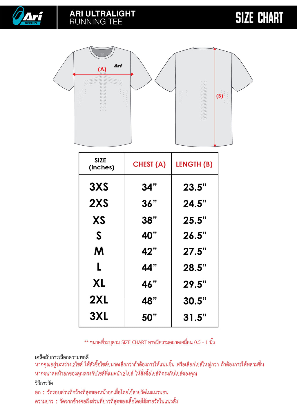 ARI CARBON ULTRALIGHT RUNNING TEE - BLACK/WHITE/BLACK