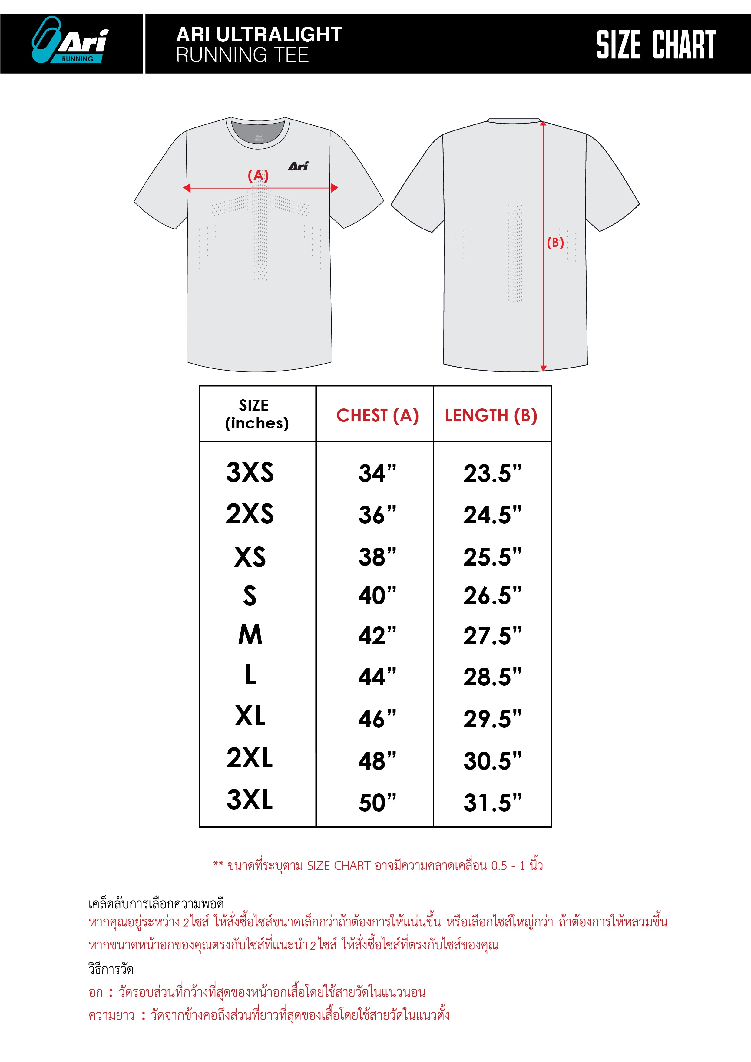 ARI CARBON ULTRALIGHT RUNNING TEE - BLACK/WHITE/BLACK